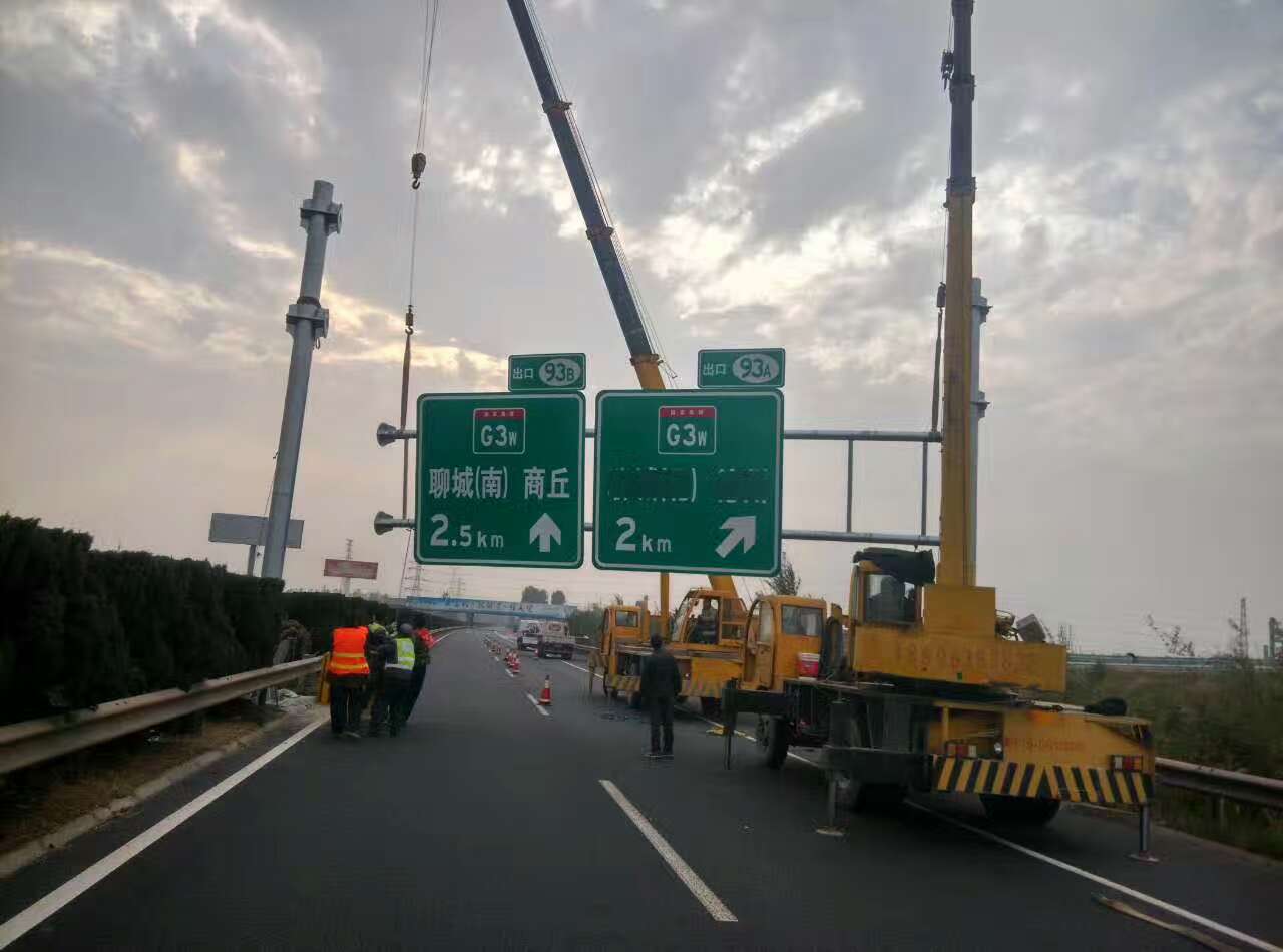 朝阳朝阳高速公路标志牌施工案例