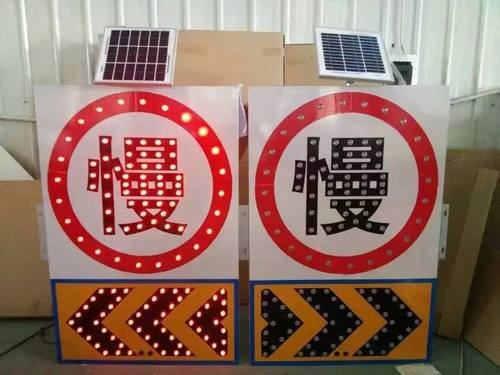 朝阳朝阳太阳能交通标牌 自发光交通路标牌厂家